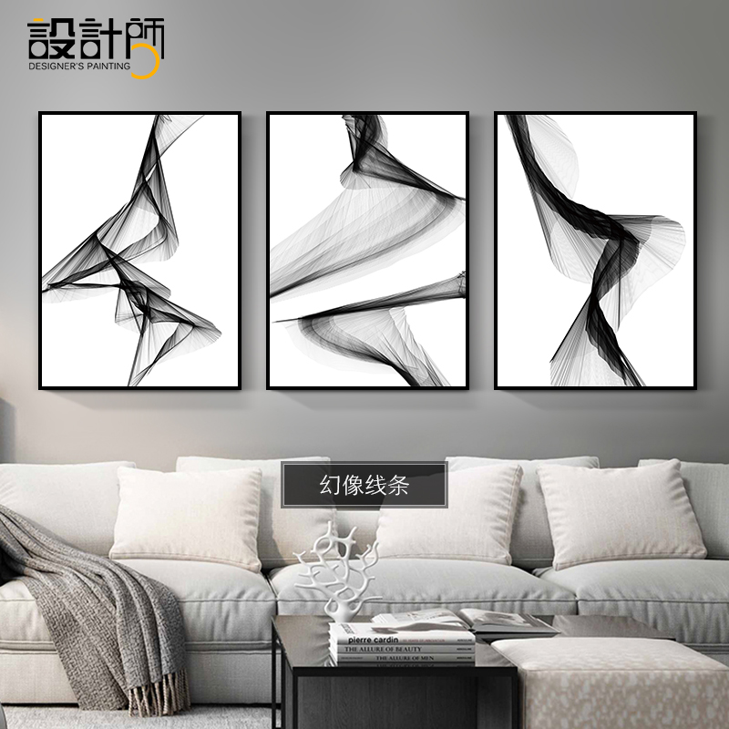 现代简约客厅沙发背景墙挂画三联壁画北欧风格黑白抽象艺术装饰画