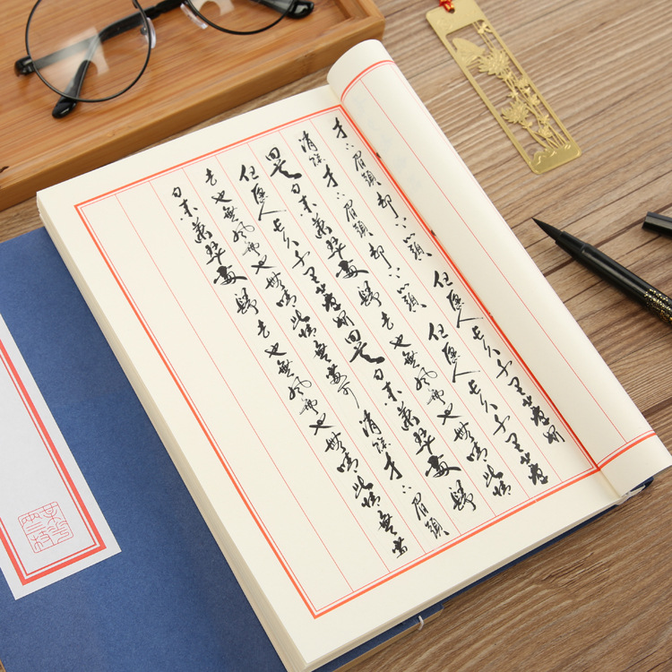 中国古式 手工线装本子 民国古典牛皮红格笔记 书法 抄经本 经书