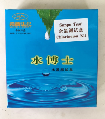 水博士桑普测试盒余氯试剂水质检测盒 北京桑普测水专家养殖测水