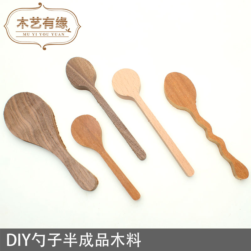 创意设计动物款勺子半成品成型好榉木黑胡桃手工DIY勺子木料