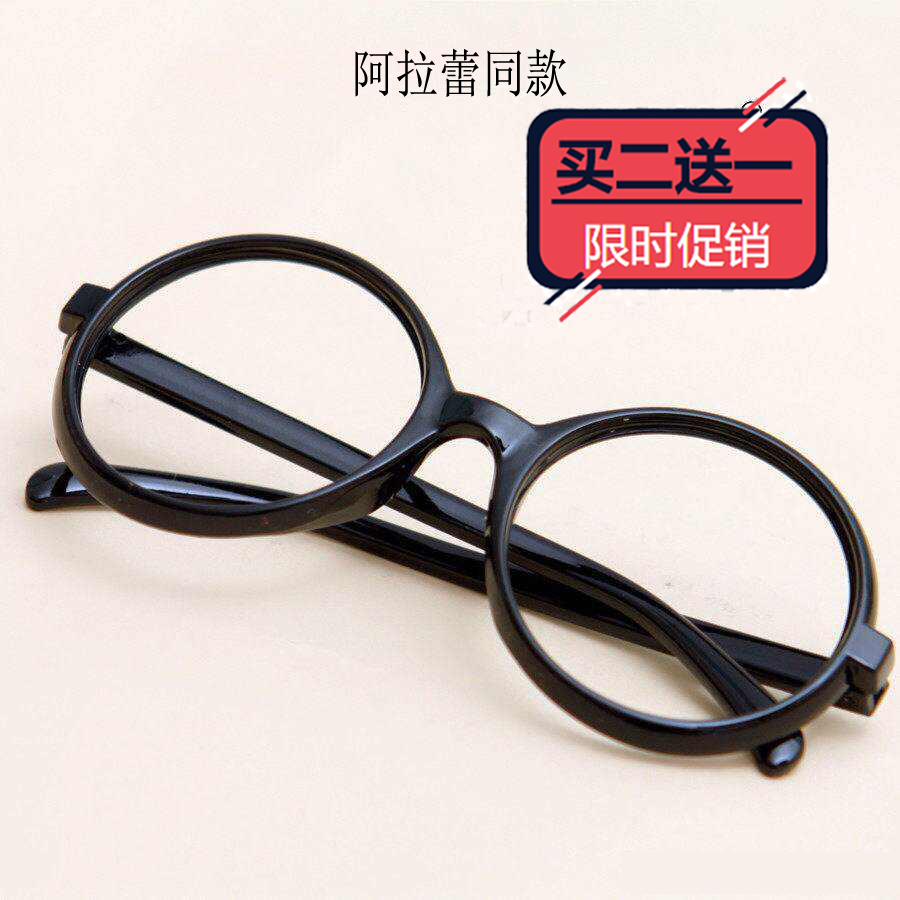 2024韩版女复古装饰大圆框眼镜框 阿拉蕾哈利波特圆形无镜片塑料O