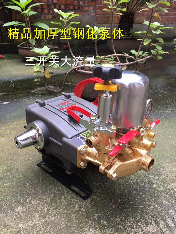 欧森26C3/60C3三缸柱塞泵高压清洗打药机喷雾机园林压力泵抽水泵