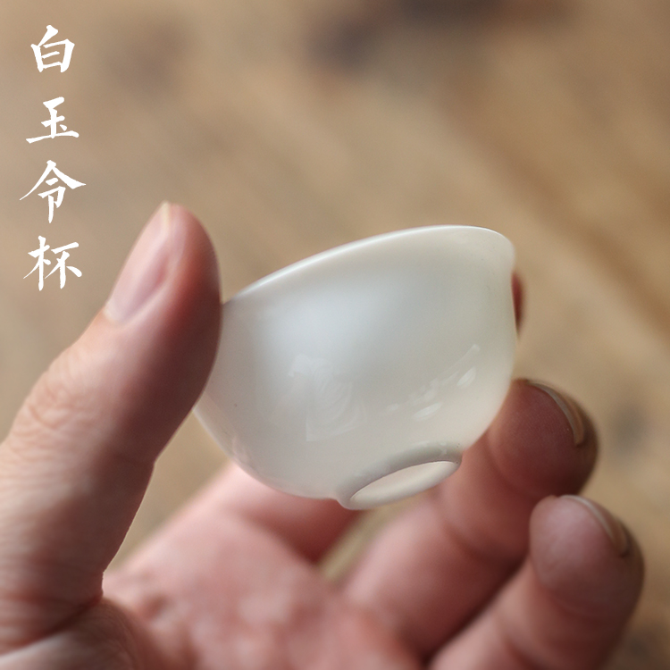 潮州工夫茶专用茶杯 薄胎骨瓷超薄白瓷杯 白玉令 若深杯 小茶杯