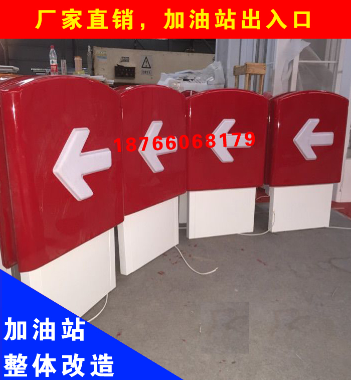 中国石化加油站出入口灯箱进出口灯箱箭头指示灯箱加油站促销用品