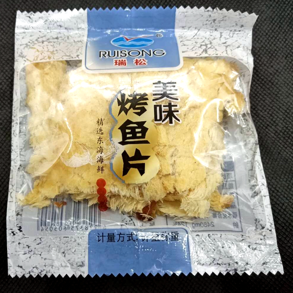 瑞松烤鱼片 独立小包25g 浙江特产瑞松食品美味烤鱼片鳕鱼片