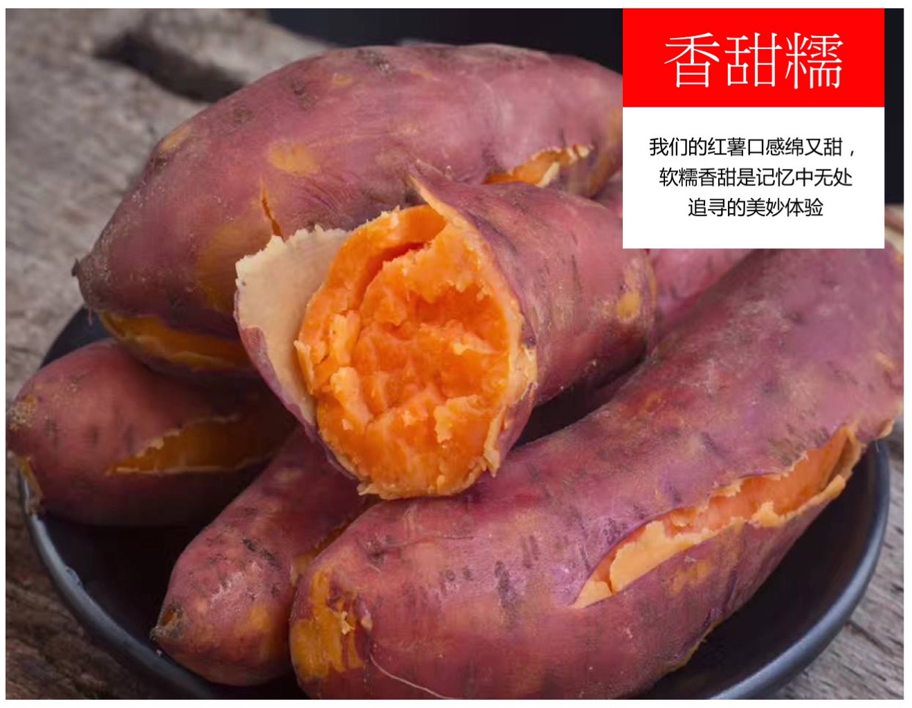 浙江农家自种特产香薯马铃薯地瓜5斤包邮红心红薯