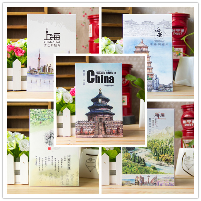 中国内著名城市手绘明信片旅游纪念北京上海三亚西安南京杭州苏州