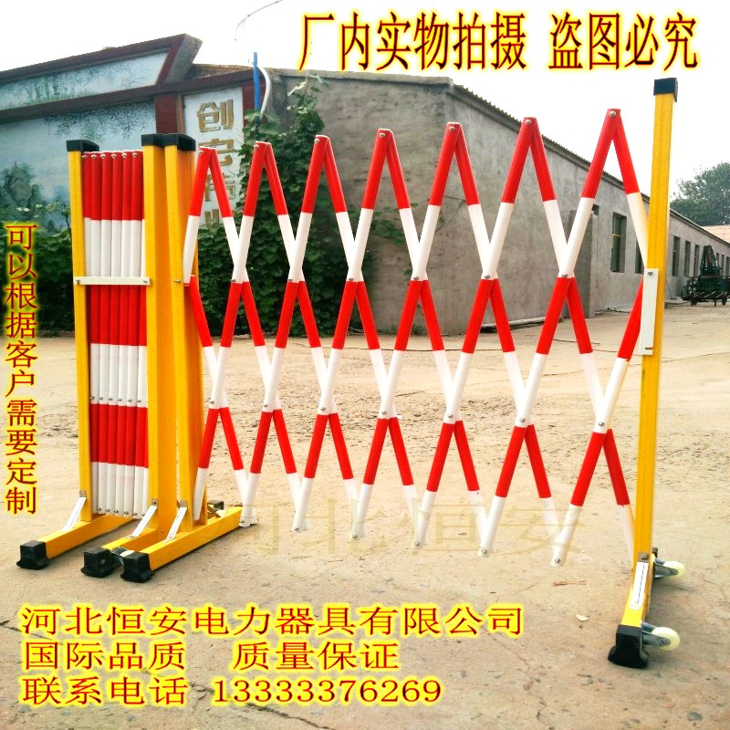 伸缩围栏绝缘玻璃钢管式电力施工学校儿童移动护栏变压器安全护栏
