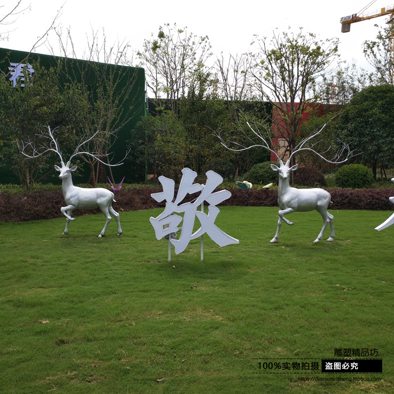 玻璃钢鹿雕塑银色大鹿角艺术鹿不锈钢麋鹿组合户外售楼部景观小品
