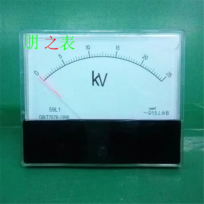 卓越牌指针式励磁交流电压高压表59L1-25KV/100V机械测量仪表头