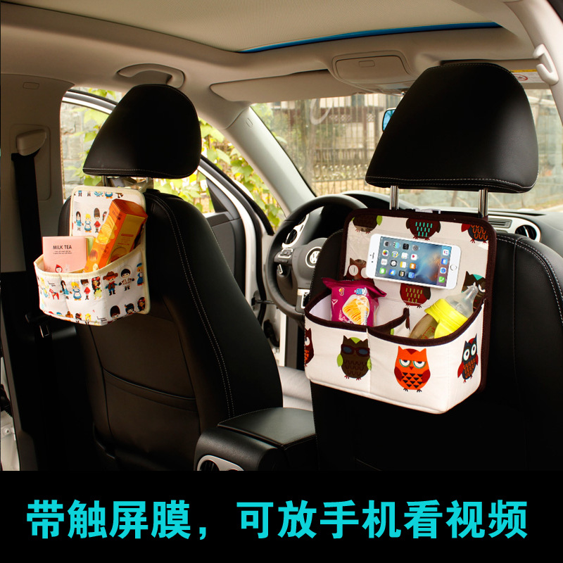 韩版儿童汽车座椅后背收纳挂袋 水杯奶瓶零食架 婴儿宝宝出行用品