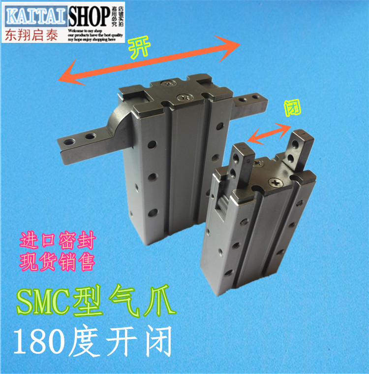 SMC180度型MHY2-10DMHY2-16DMHY2-20D 25D气动手指气缸机械夹爪