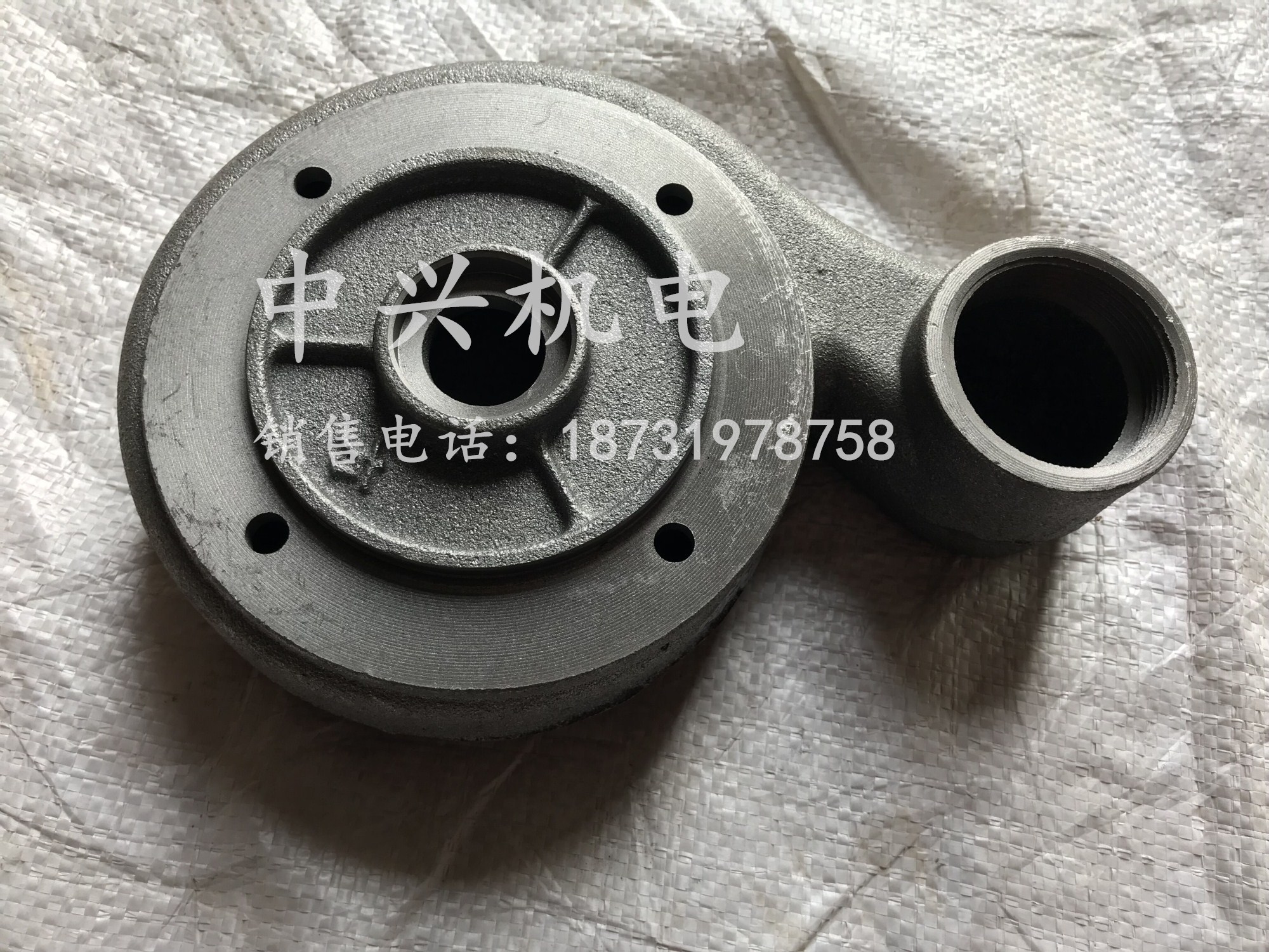 无堵塞污水泵蜗壳底座泵头叶轮壳WQ-1.1-1.5KW上海人民污水泵配件
