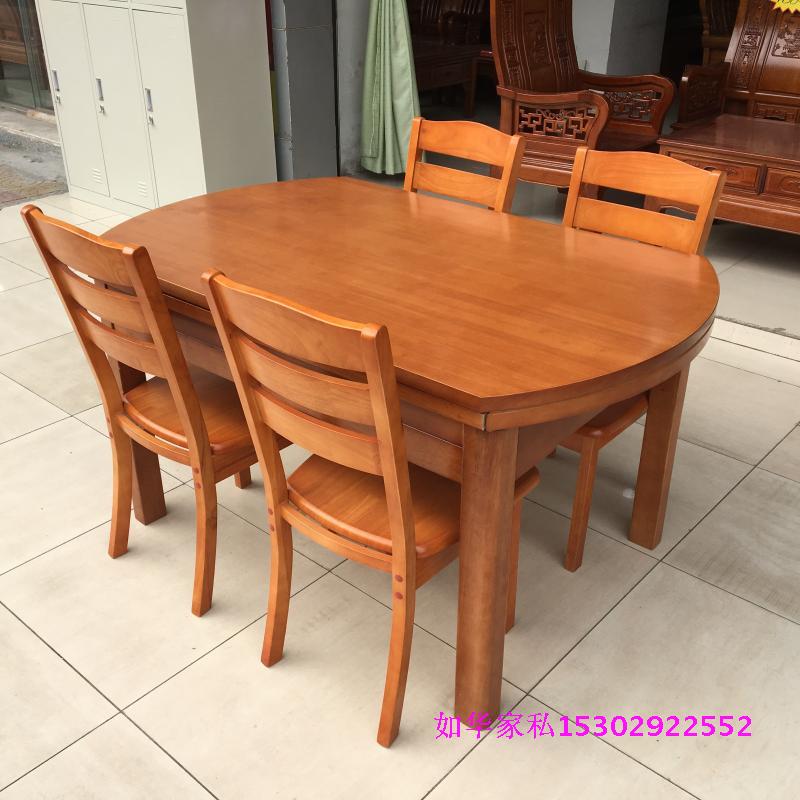橡木餐桌浅色实木餐桌小户型伸缩折叠餐桌椅组合家用木头桌椅跳台