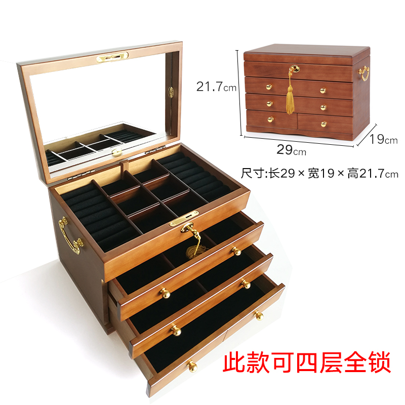 新实木首饰盒带锁木质大容量复古珠宝项链饰品首饰收纳盒古风中国