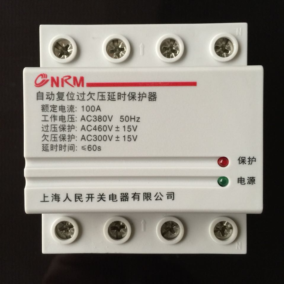 上海人民自复式自动复位过欠压延时保护器三相四线4P100A63A40A