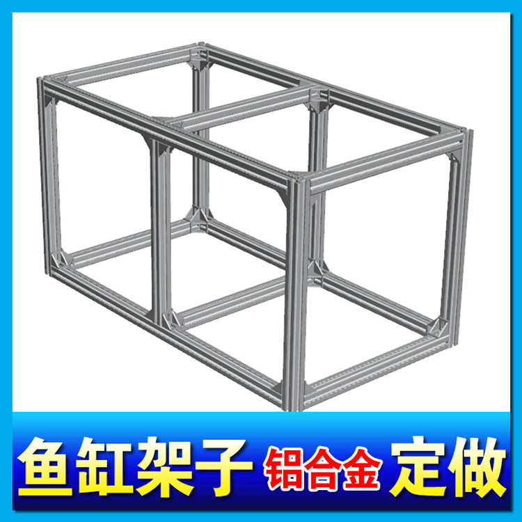 山东济南工业铝材铝合金型材2020欧标铝杆子方管机架框架设备材料