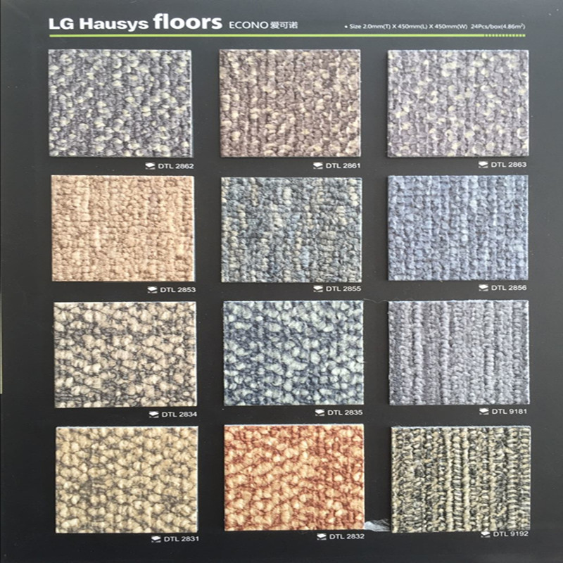 LGpvc地胶地板塑料地板砖石塑地板办公室地毯石纹地胶板耐磨片材