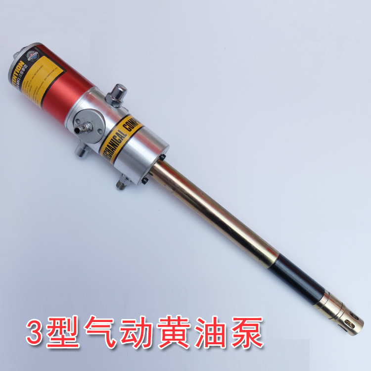 上海科球GZ-3气动黄油泵高压注油器泵头泵芯泵杆长35CM风动牛油枪